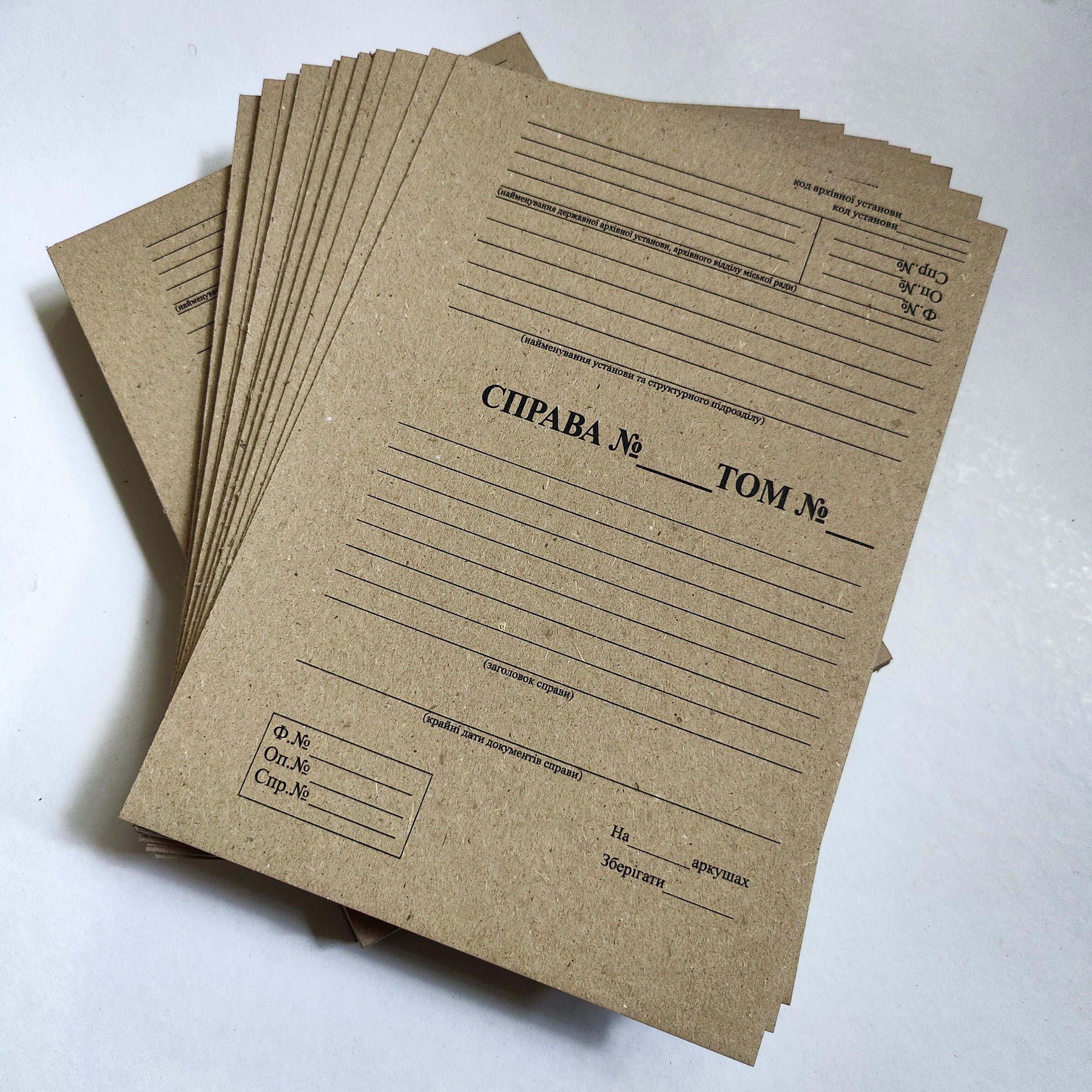 Картон для палітурки з титульним листом і без 2.00 мм ЦОД НТІ